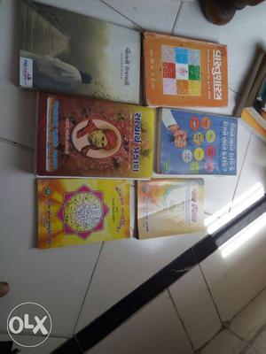 Six Gujarati books worth over 500 in just Rs.199