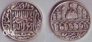  year Old Islamic coin