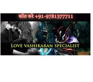 Love marriage specialist in Gujarat | Call Now+91-