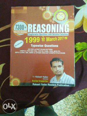New book without any name mention even not use