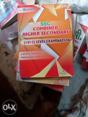 SSC Combined Higher Secondary Book