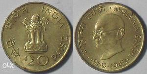 20 paise mahatma gandhi coin (100 coins)