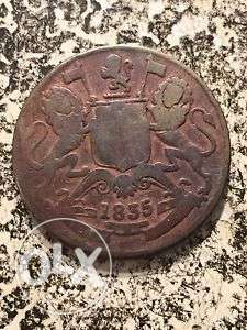 Indian old coin.thish is rere coin
