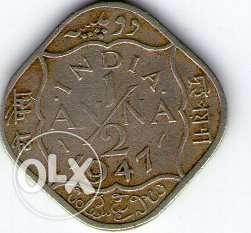 Silver Brown Coin