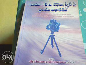 Telugu cinema screenplay ela raayali books 10no's books
