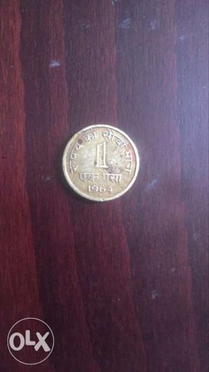 1 paisa coin of  awsm condition price is