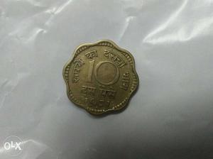 10 paise coin copper