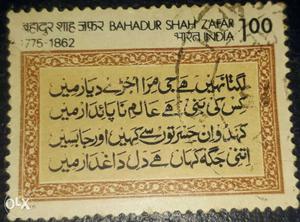 Bahadur Shah Zafar India Stamp