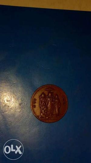 Its Ram Darbar, Antique coin.