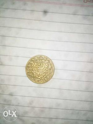 Old Islamic Coin