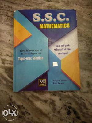 S.S.C Mathematics Textbook
