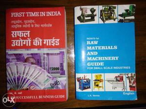 First Time In India Book