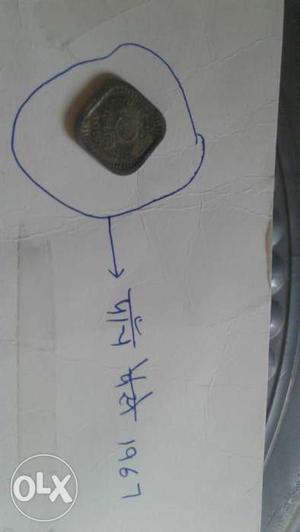 Gray Coin In Sardulgarh