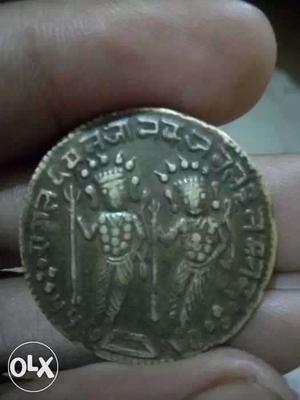 Ram sita coin