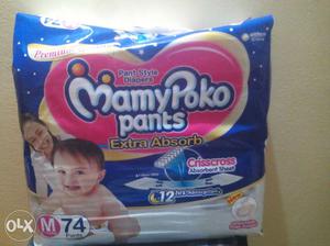 71 unused medium size diapers