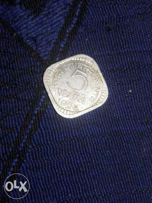 Diamond Shape  Silver 5 Paise Coin
