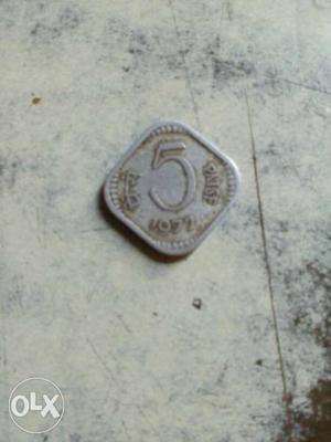 Indian 5 paise coin 