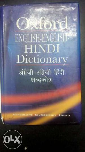 Oxford English - Hindi Dictionary