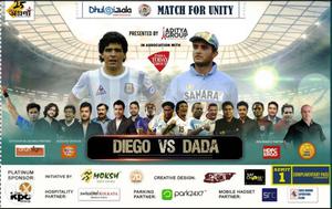 Diego Vs Dada Sports Match Ads