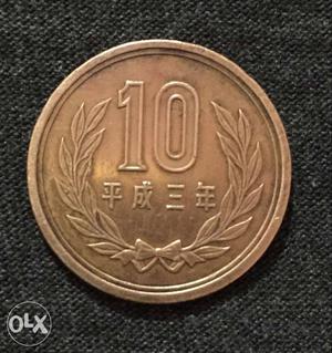 Old Chinese Coin