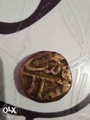 Purvakalin Tambra mudra (an ancient copper coin)
