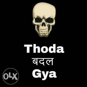 Thoda Gya Text