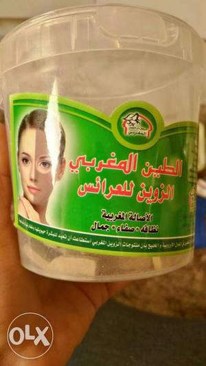 Moroccan bath soap kit for women..for white and
