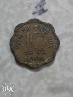 Old coinpaisa in pital coin