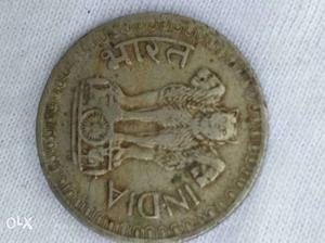 25 paisa coin old() in india