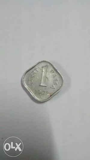 46 years old 1 paisa coin