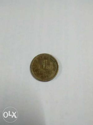 56 years old 1 Naya paisa coin 