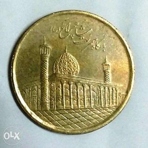  Iran Rials coin
