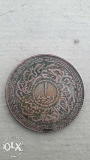 Nearly 150 years old coin orginally written in