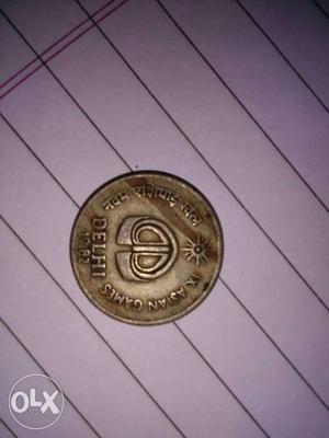Round Delhi Silver Coin