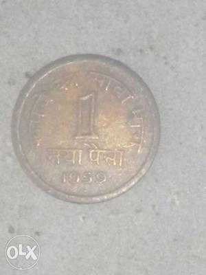 Rupees hundred's part coin means one paisa & I