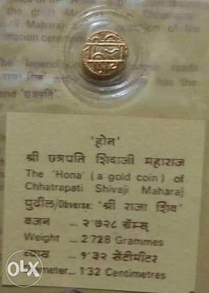 Super Extreme coin Hon from chhatrapati shivajimaharaj time