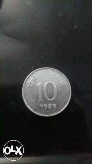 10 rupees small coin ()