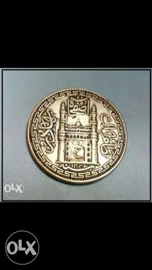Old and precious nawab era coin