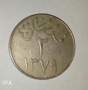  Saudi 2 riyal coin.coin is almost 628years