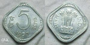 Old indian 5 paisa coin