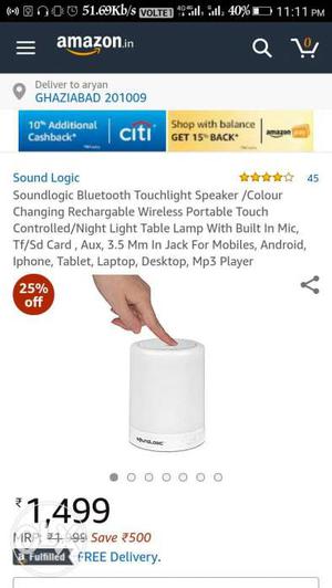White Sound Logic Bluetooth Tourchlight Speaker Screenshot