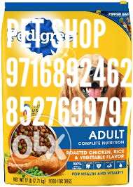 Pedigree. Royal canine. Drools and all brands