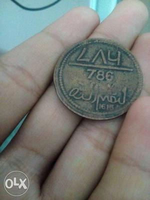 400 years Old Coin 786