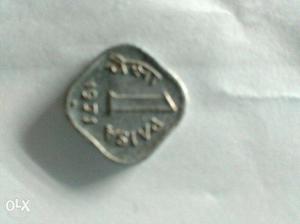 Diamond Silver 1 Paise Coin