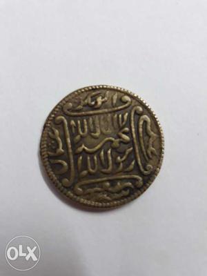 Eslamik coin 567 year old (year )