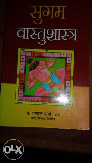 Hindi vast shashtra book for sale