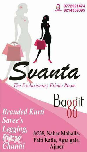 Suanta The Exclusionary Ethnic Room