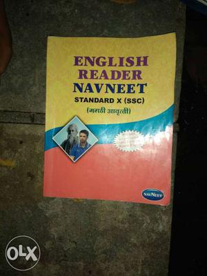 English Guide SSC