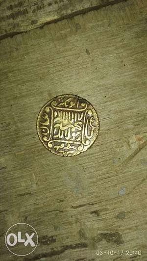 Makkah ki currency  years old