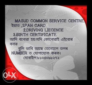 Masud Commin Service Center AD